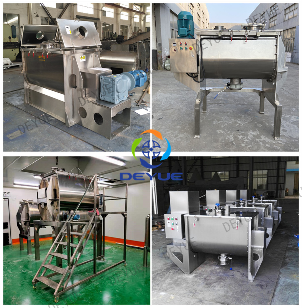 DPH槳葉螺帶混合機(圖2) DPH槳葉螺帶混合機(圖2)