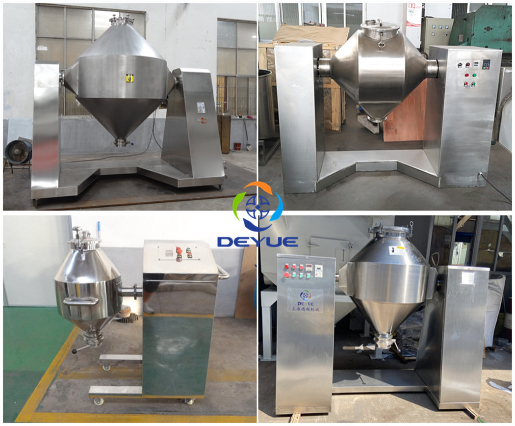 DZH雙錐體混合機(圖2)