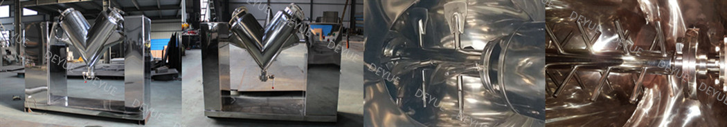 DVH對流混合機(圖2) DVH對流混合機(圖2)